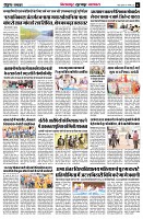 page2