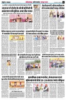 page6