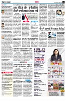 page7