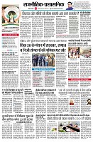 page2