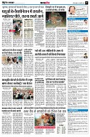page7