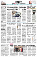 page8