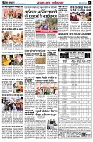 page7