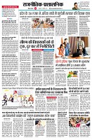 page9