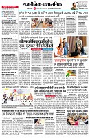 page9