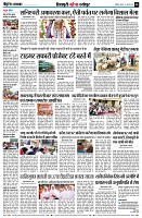 page8