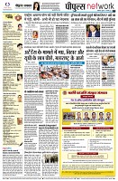 page10
