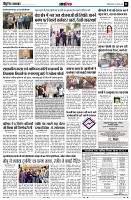 page11
