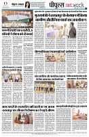 page8