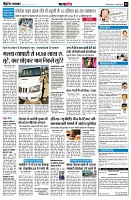 page9