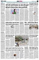 page6