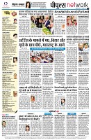 page14