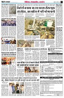 page7