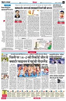 page6