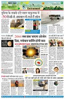 page7