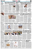 page8