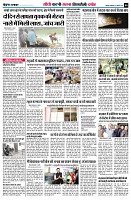 page8