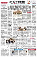 page10