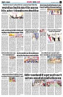 page7