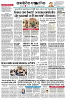 page2