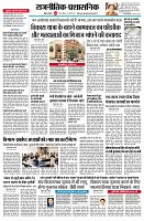 page2