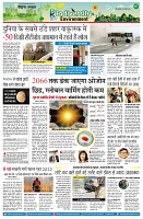 page7