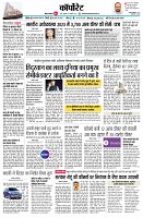 page8
