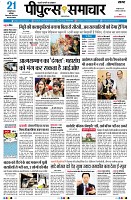 page3