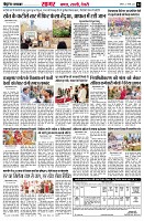 page4