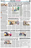page3