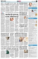 page8