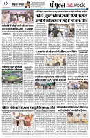 page8