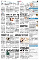 page7