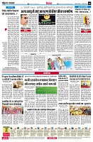page8