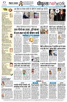 page14