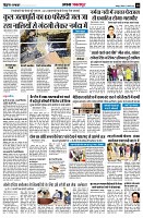 page10
