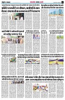 page7