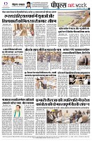 page8