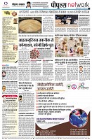 page10