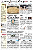 page14