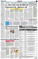 page7