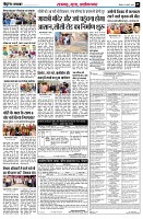 page5