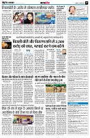 page9