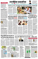 page2