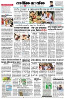 page4