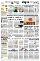 page10