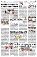 page6