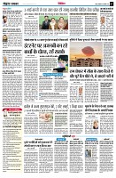 page7