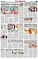 page7