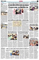 page8